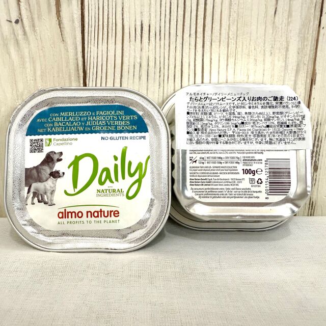 アルモネイチャー たらとグリーンビーンズ入りお肉のご馳走 100ｇ