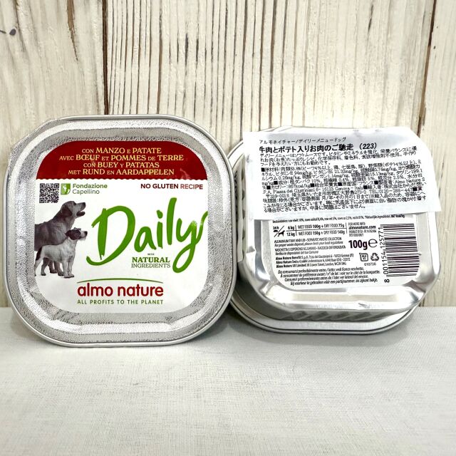 アルモネイチャー　牛肉とポテト入りお肉のご馳走 100ｇ