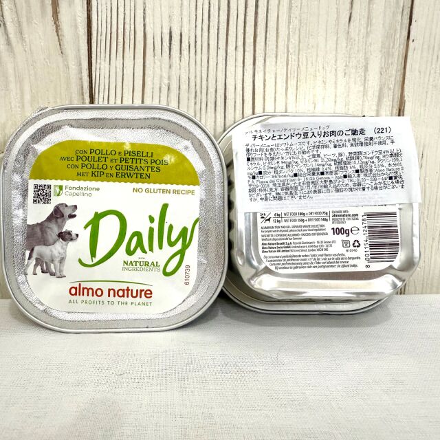 アルモネイチャー チキンとエンドウ豆入りお肉のご馳走 100g アルモネイチャー チキンとエンドウ豆入りお肉のご馳走 100g