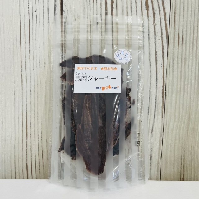 馬肉ジャーキー