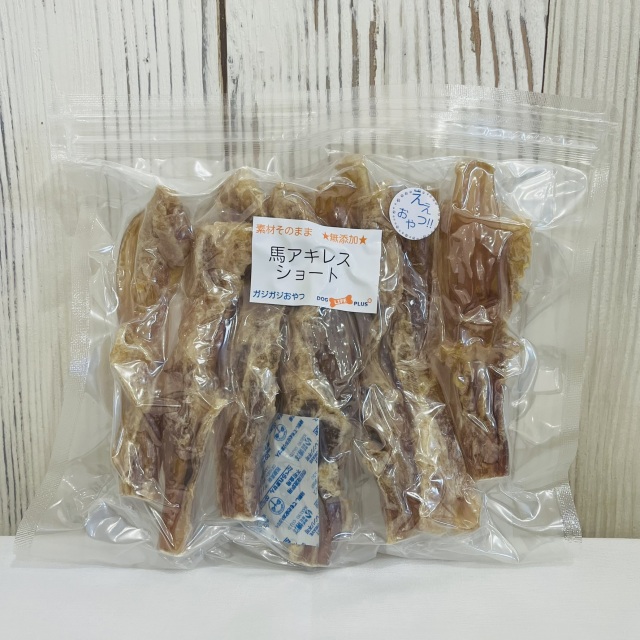 馬アキレスショート