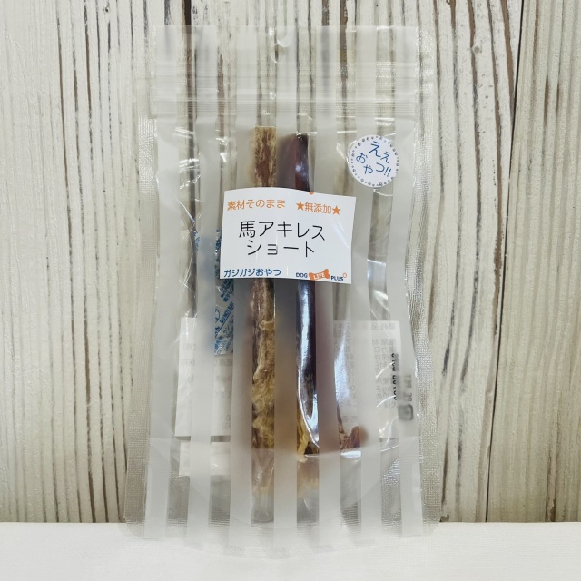 馬アキレスショート