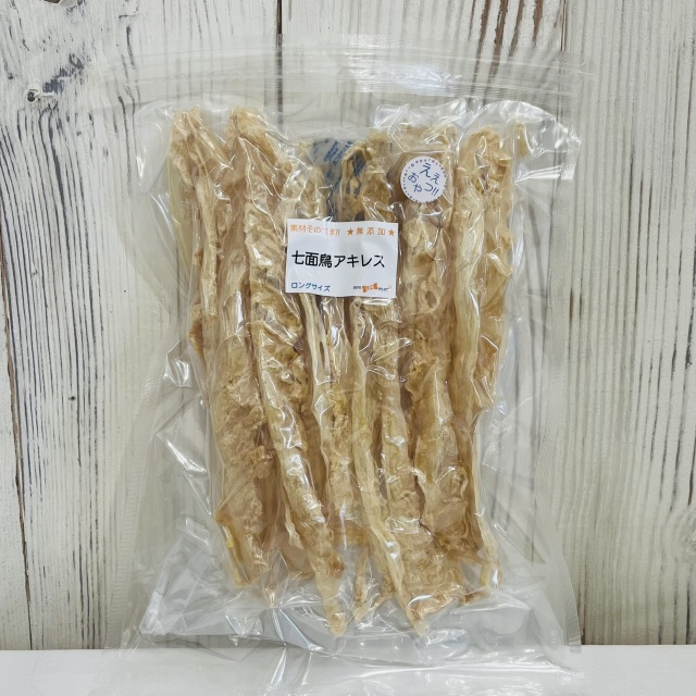 七面鳥アキレス