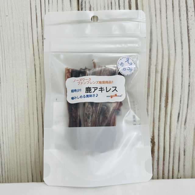 鹿アキレスショート　25g