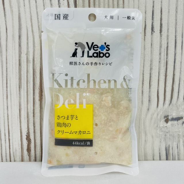 ベッツラボ　さつま芋と鶏肉のクリームマカロニ