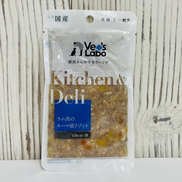 ベッツラボ　ラム肉のキーマリゾット風