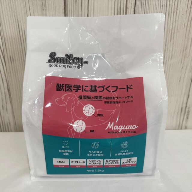 Smiley ActiveCare まぐろdeli