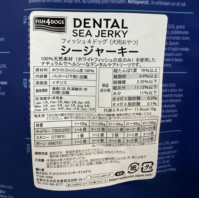 シージャーキー　１