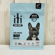 イティ　ビーフ