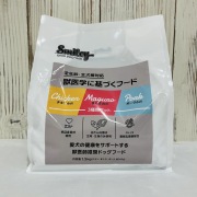 スマイリー　3種