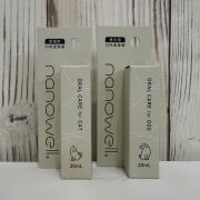 ナノウエル　マウス