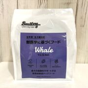 スマイリー　くじら