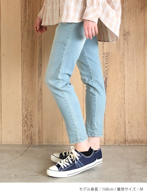 WOMEN】裏起毛ゆるフィットパンツ
