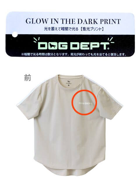 ドライタッチラインT   ブランドのドッグデプト/DOG DEPT