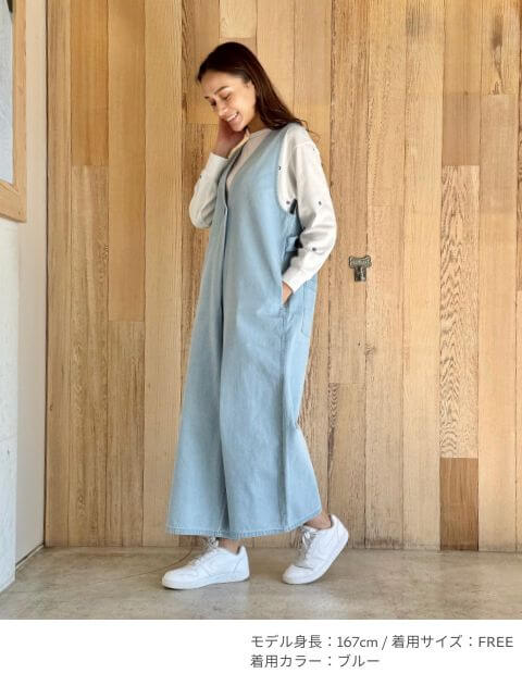 WOMEN】アシメサロペットパンツ