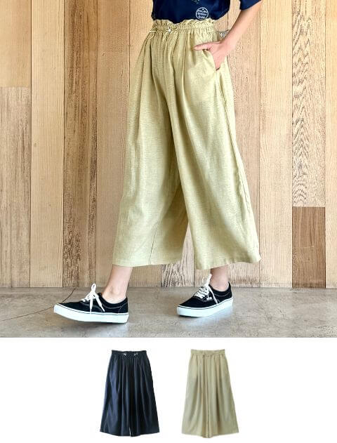 【WOMEN】ドロストリネン混パンツ
