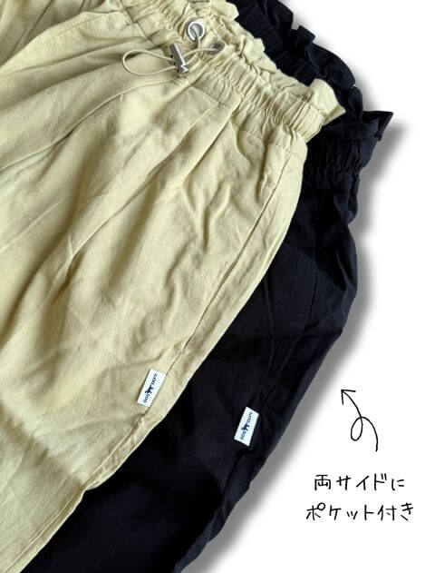 ドロストリネン混パンツ ブランドのドッグデプト/DOG DEPT