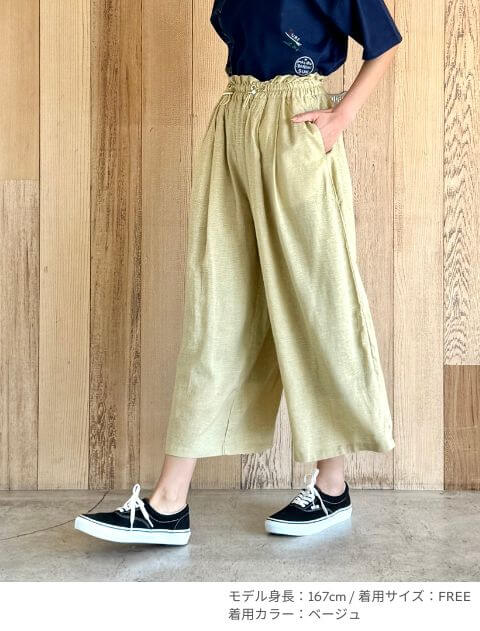 ドロストリネン混パンツ ブランドのドッグデプト/DOG DEPT