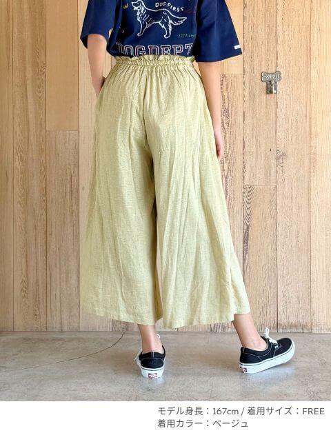 ドロストリネン混パンツ ブランドのドッグデプト/DOG DEPT