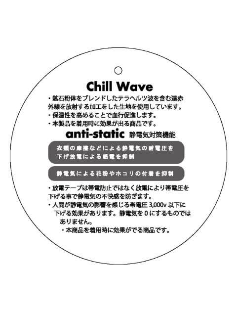 chill wave タートルネック   ブランドのドッグデプト/DOG DEPT