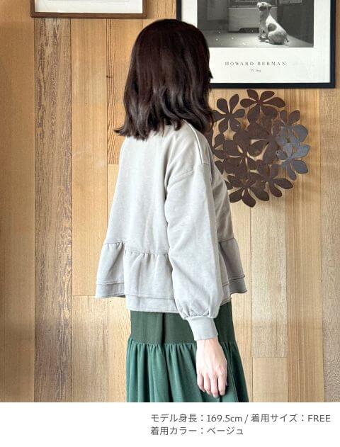 フリルカーデ   ブランドのドッグデプト/DOG DEPT