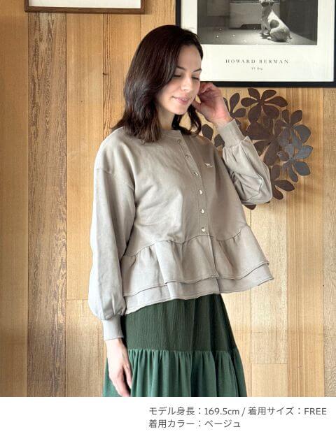 フリルカーデ   ブランドのドッグデプト/DOG DEPT