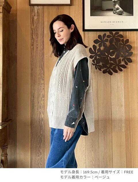 WOMEN】ケーブル編みベスト