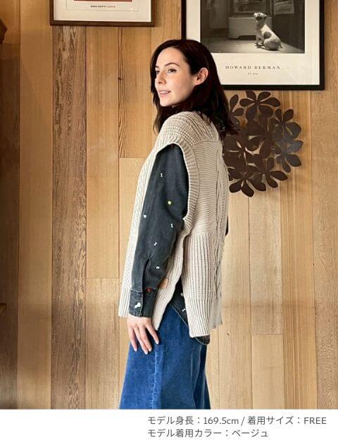 WOMEN】ケーブル編みベスト