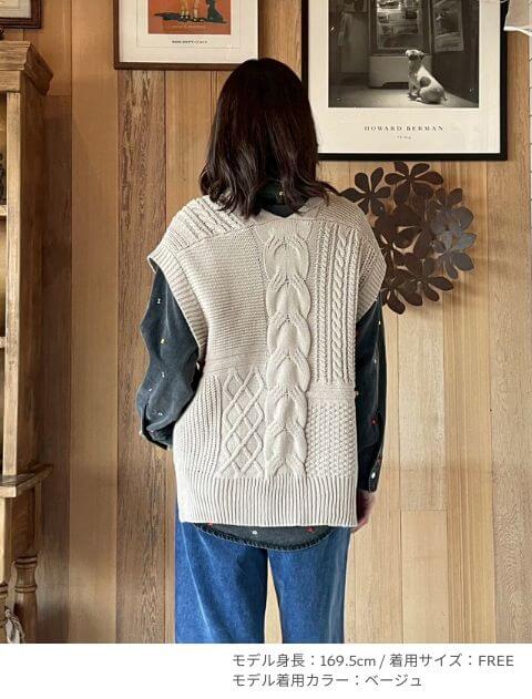 WOMEN】ケーブル編みベスト