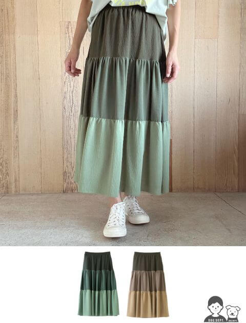 【WOMEN】グラデティアードスカート