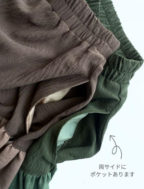 グラデティアードスカート ブランドのドッグデプト/DOG DEPT