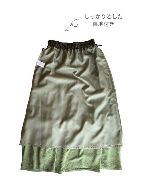 グラデティアードスカート ブランドのドッグデプト/DOG DEPT