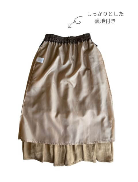 グラデティアードスカート ブランドのドッグデプト/DOG DEPT