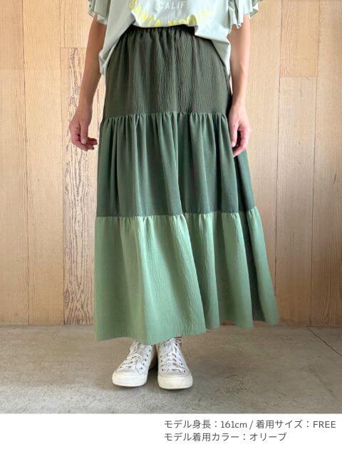 グラデティアードスカート ブランドのドッグデプト/DOG DEPT