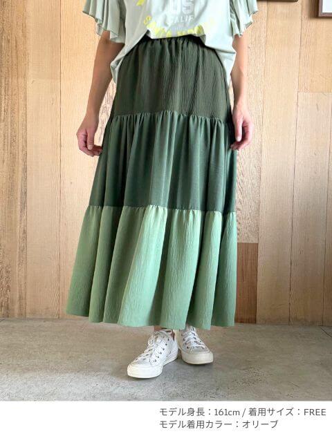 グラデティアードスカート ブランドのドッグデプト/DOG DEPT