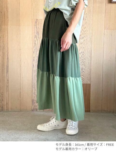 グラデティアードスカート ブランドのドッグデプト/DOG DEPT