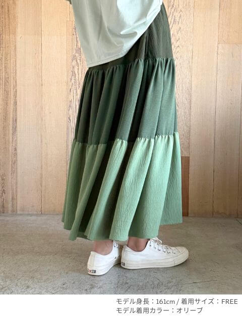 グラデティアードスカート ブランドのドッグデプト/DOG DEPT