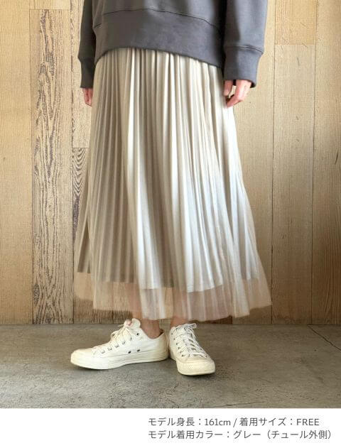 チュールプリーツスカート ブランドのドッグデプト/DOG DEPT