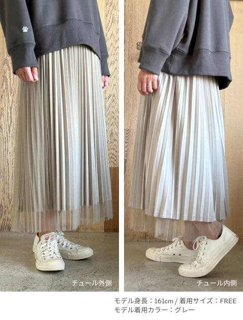チュールプリーツスカート ブランドのドッグデプト/DOG DEPT