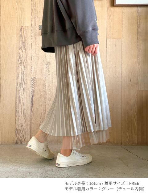 チュールプリーツスカート ブランドのドッグデプト/DOG DEPT