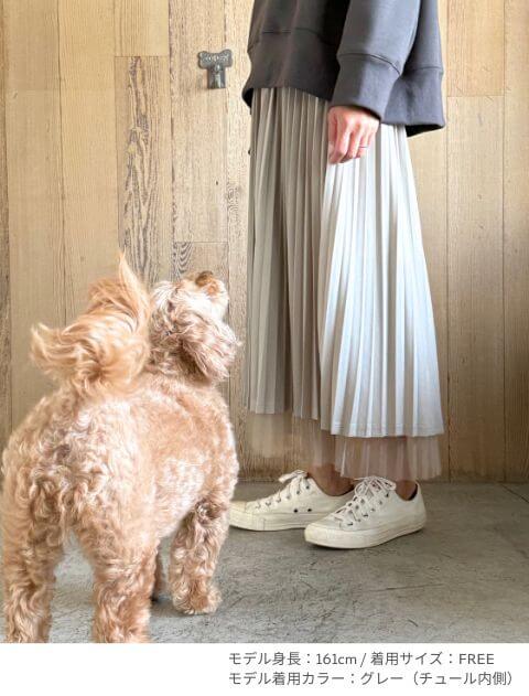 チュールプリーツスカート ブランドのドッグデプト/DOG DEPT