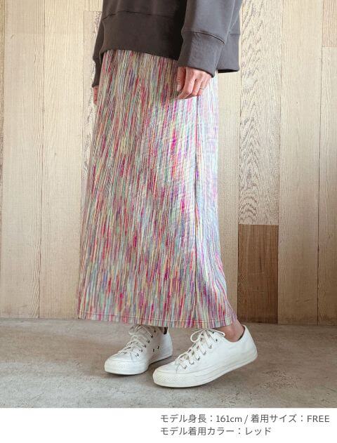 カラフルメランジナロースカート ブランドのドッグデプト/DOG DEPT