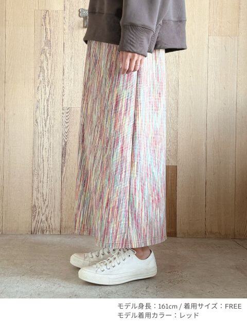 カラフルメランジナロースカート ブランドのドッグデプト/DOG DEPT