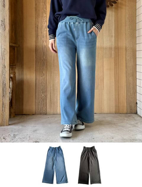 【WOMEN】裏シャギーニットデニムワイドパンツ