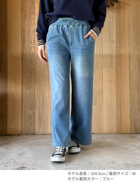 裏シャギーニットデニムワイドパンツ ブランドのドッグデプト/DOG DEPT