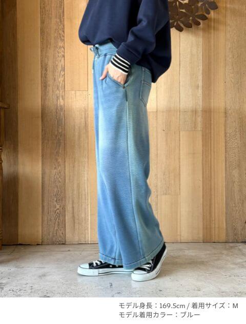 裏シャギーニットデニムワイドパンツ ブランドのドッグデプト/DOG DEPT