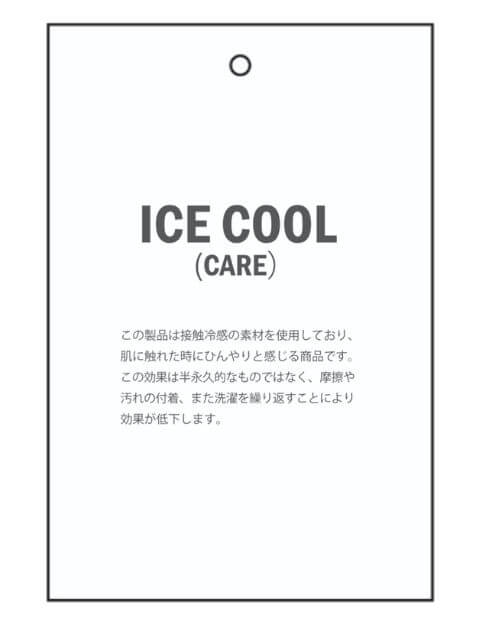 ICE COOL 9DOG ICON T   ブランドのドッグデプト/DOG DEPT