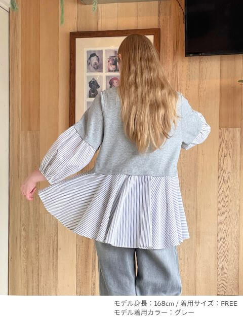 ストライプレイヤード   ブランドのドッグデプト/DOG DEPT