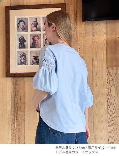 レース袖バルーンプルオーバー ブランドのドッグデプト/DOG DEPT