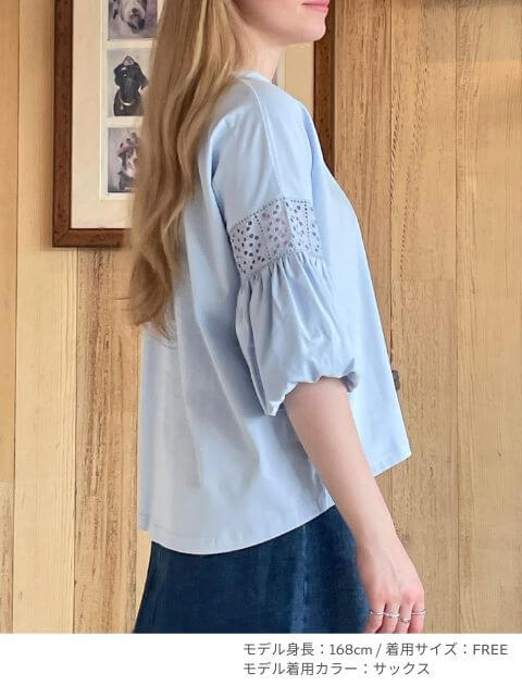 レース袖バルーンプルオーバー ブランドのドッグデプト/DOG DEPT